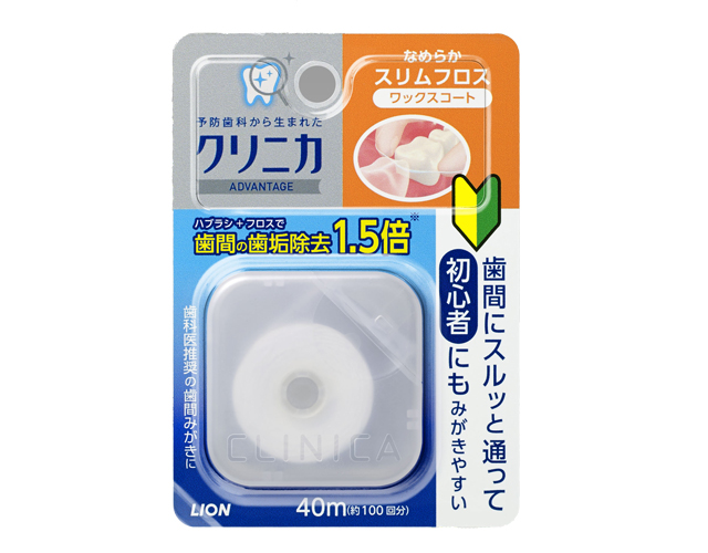 （上）デンタルプロ®　歯間ブラシ＜ I字型 ＞ サイズ、2 ( SS ) 、4 ( M )　15 本入り　￥332／（下）ライオン　クリニカアドバンテージ なめらかスリムフロス　クリア　40m ( 約 100 回分 )　￥380