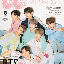「BTS」が登場で雑誌『CanCam』異例の発売前増刷！その表紙ビジュアルが公開に