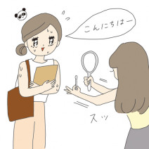 「汗でメイクが…」夏のドロドロメイクくずれを事前に解決！｜ポイントは日々の保湿と外出前の一手間