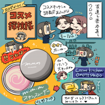 「カメダがゆく！コスメ探検隊vol.32」話題のスキンスムーサーを表参道のCosme Kitchenでゲット！