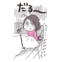 寝起きの不調｜よくある症状と寝起きを良くする習慣まとめ