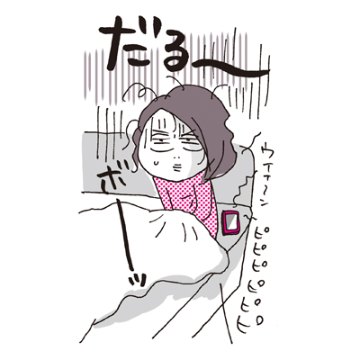 寝起きの不調 よくある症状と寝起きを良くする習慣まとめ 美的 Com 寝起きの不調 よくある症状と寝起きを良くする習慣まとめ 美的 Com