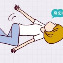 産後の骨盤矯正・ケアのやり方をプロが伝授！骨盤ベルトはいつまでつける？正しい知識を身につけよう！