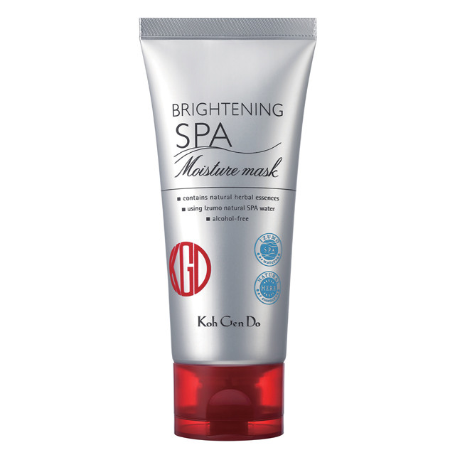 201908-199-5brightening_moisture_mask2017