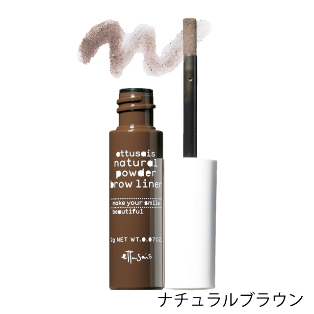使いやすいカラーラインナップ！