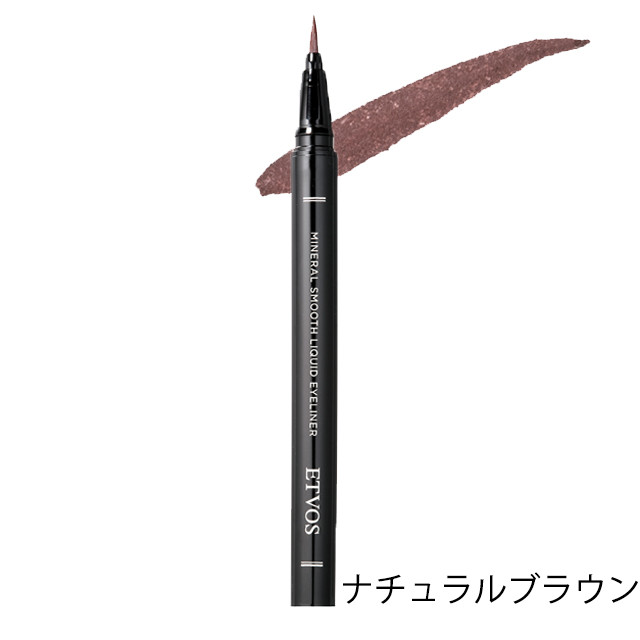読者が選ぶ５位！エトヴォス｜ミネラルスムースリキッドアイライナー