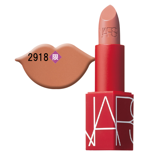 NARS（ナーズ）
