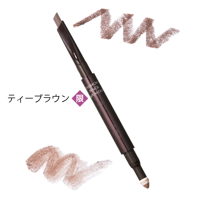 ファンケル アイブロウ ペンシル&パウダー