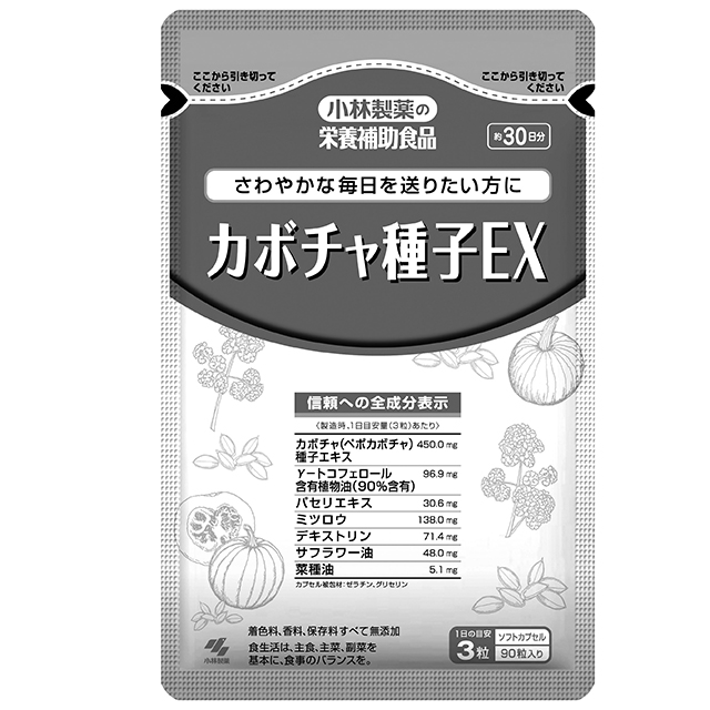 尿漏れ 排尿痛 膀胱炎 相談しにくい おしっこトラブル はサプリメントや市販薬を活用 美的 Com