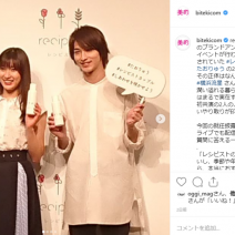 土屋太鳳さんと横浜流星さんの「たおりゅう」カップルが話題に！～先週のインスタ人気ランキングVol.58～
