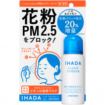 IHADA（イハダ）の花粉防止アイテム＆かゆみなど肌荒れ予防バームの魅力を徹底解説！