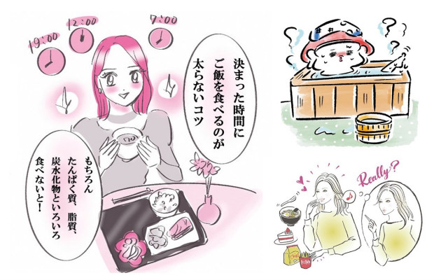 太りやすい体質を変える方法とは? - 運動と食事の工夫