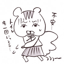 頻尿、ちょい漏れ、膀胱炎…“おしっこトラブル”大丈夫？ 症状や原因を詳しく解説