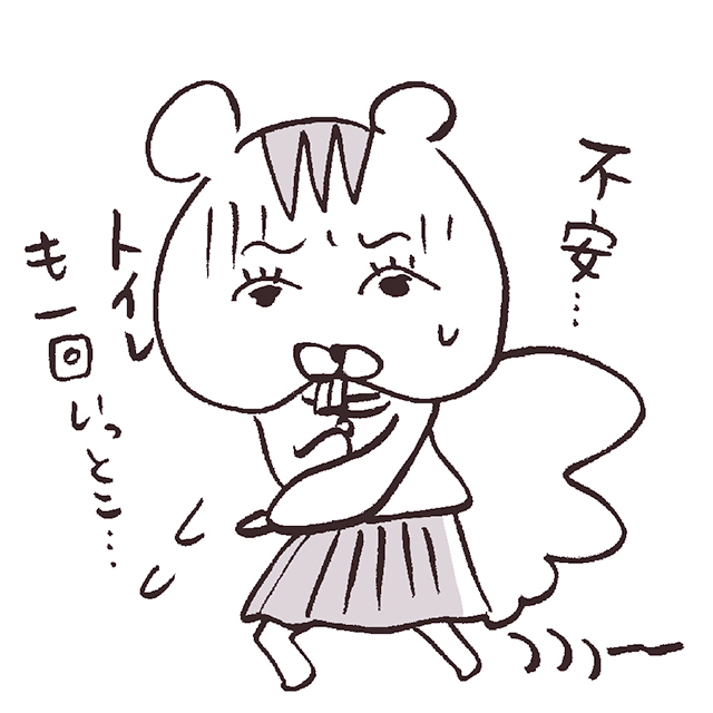 頻尿、ちょい漏れ、膀胱炎…“おしっこトラブル”大丈夫？ 症状や原因を詳しく解説