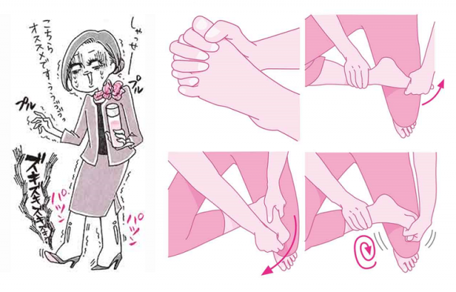 美容のプロが指導 足首を細くする方法 ストレッチ 筋トレ 美的 Com