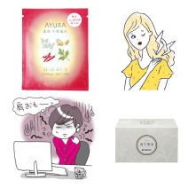 血行の改善を狙った「肩こり解消グッズ」まとめ