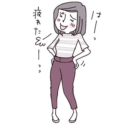 あなたはいくつ当てはまる？