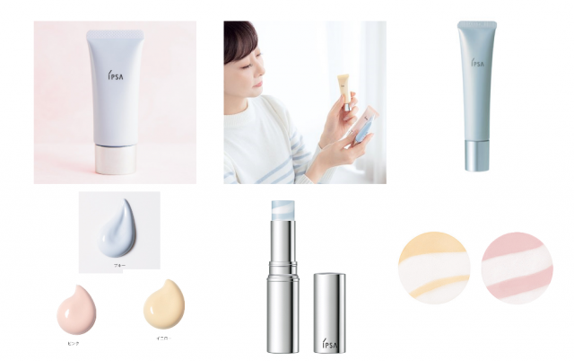 おさえるべき イプサの化粧下地 おすすめ３選 美的 Com