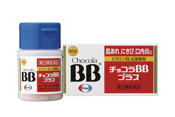 チョコラBB(R)プラス[第3類医薬品]