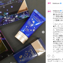“マツキヨ”のプチプラリップに“コフレドール”の4in1… 9月もコスパ◎なアイテムが勢揃い！～先週のインスタ人気ランキングVol.64～