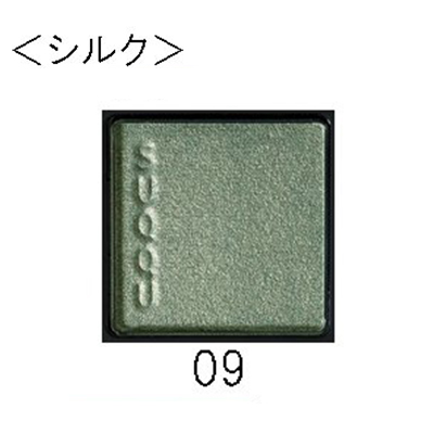 SUQQU（スック）｜トーン タッチ アイズ　04、09