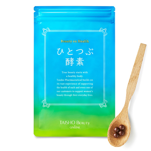 水なしで手軽に摂れる！「ひとつぶ酵素」を10名様に！【『美的』LINE公式アカウント限定プレゼント】