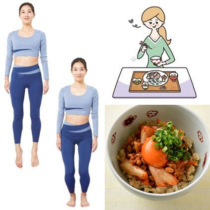 代謝UP