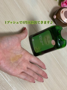 美的クラブの美脚ケア術