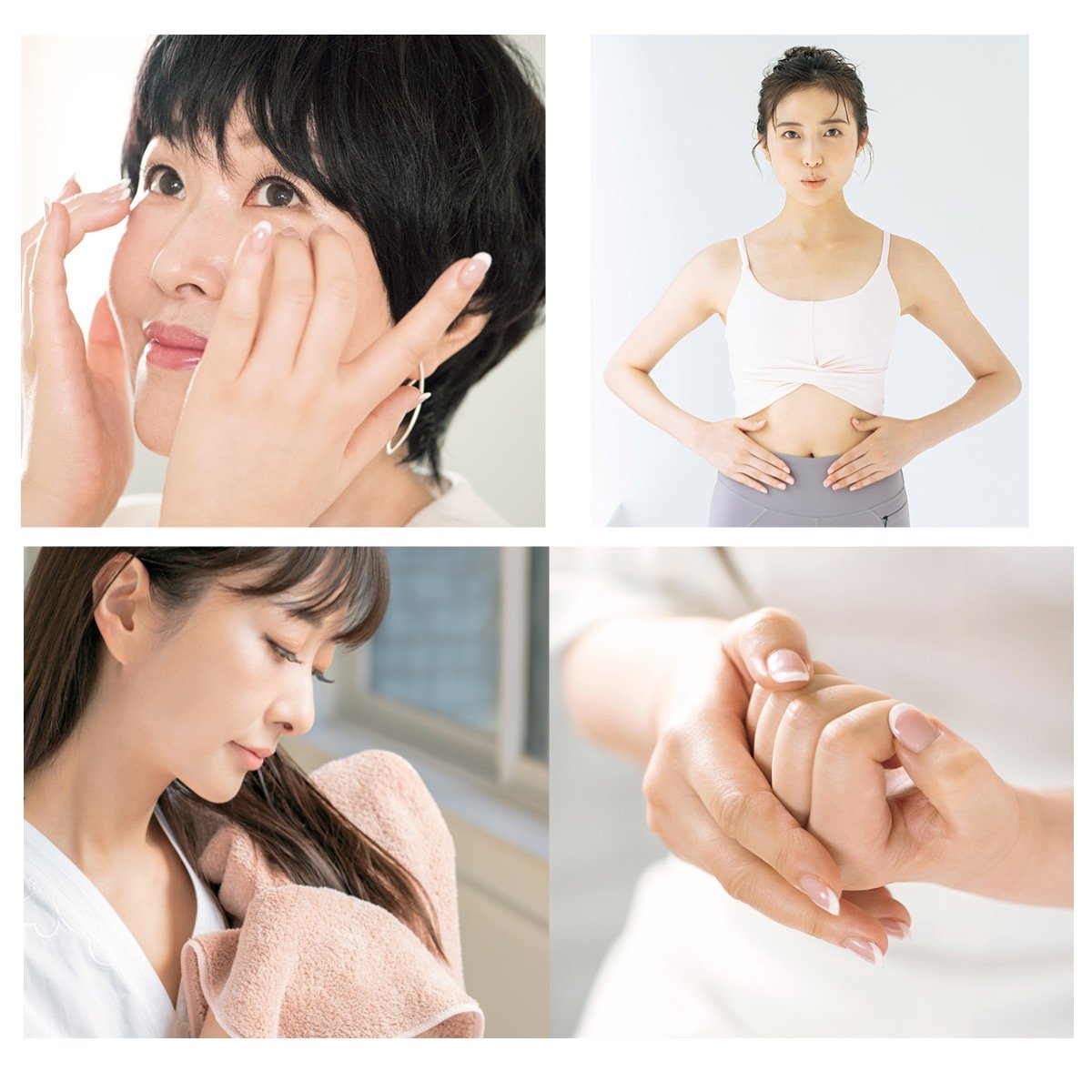 「老後もずっと美しくいる」ために…奇跡のエイジレス美人の秘密とは？