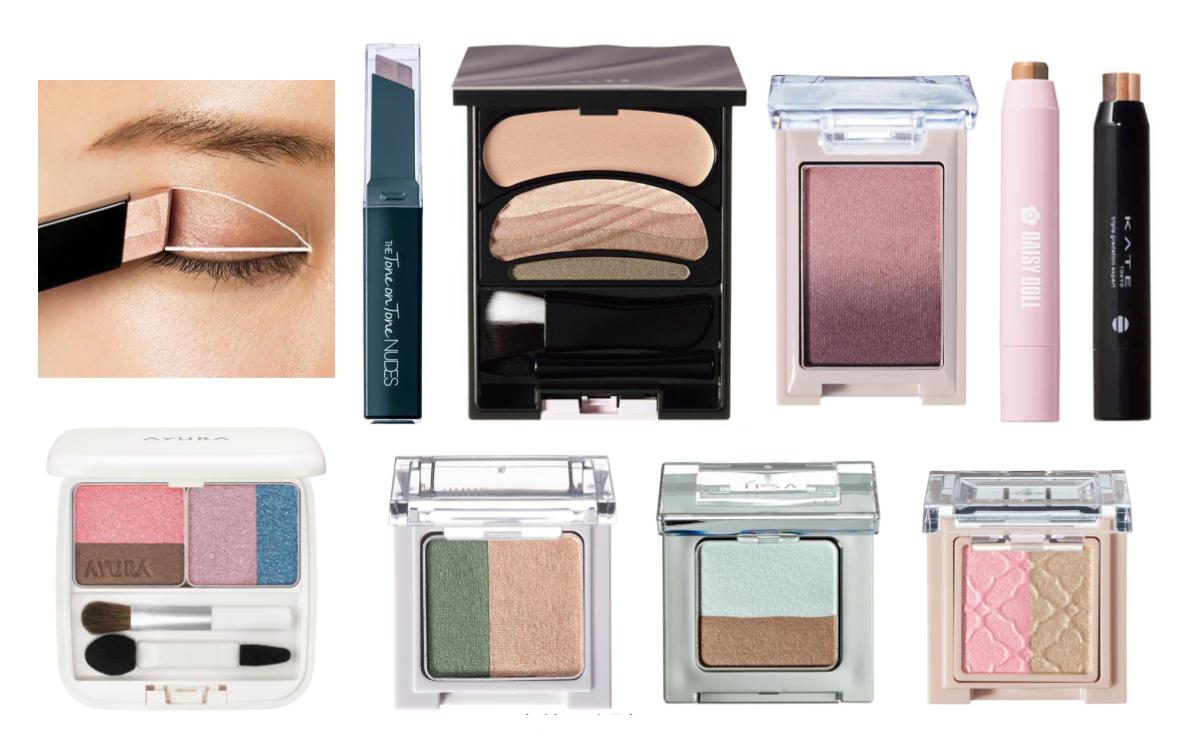 ひと塗りでグラデアイが完成 アイシャドウ おすすめ10選 美的 Com