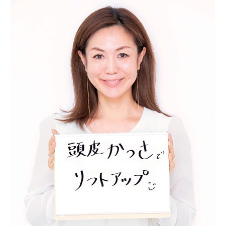 顔の歪みを矯正！その原因と自分でできるセルフケア・マッサージを伝授！