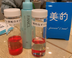 ファンケル社員さんからのお話