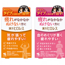「休んでも疲れが抜けない…」蓄積疲労のタイプ別にアプローチできる漢方薬が小林製薬から登場！