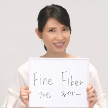 動画で医師に学ぼう！ スキンケアの未来を変えるスゴすぎる技術！ 友利新先生の“化粧品成分”早耳NEWS！#8