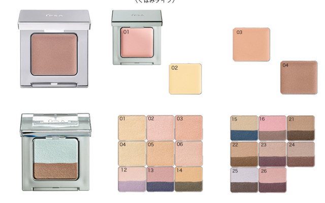 イプサのアイシャドウ デザイニング アイシェード アイリシェーバー 美的 Com