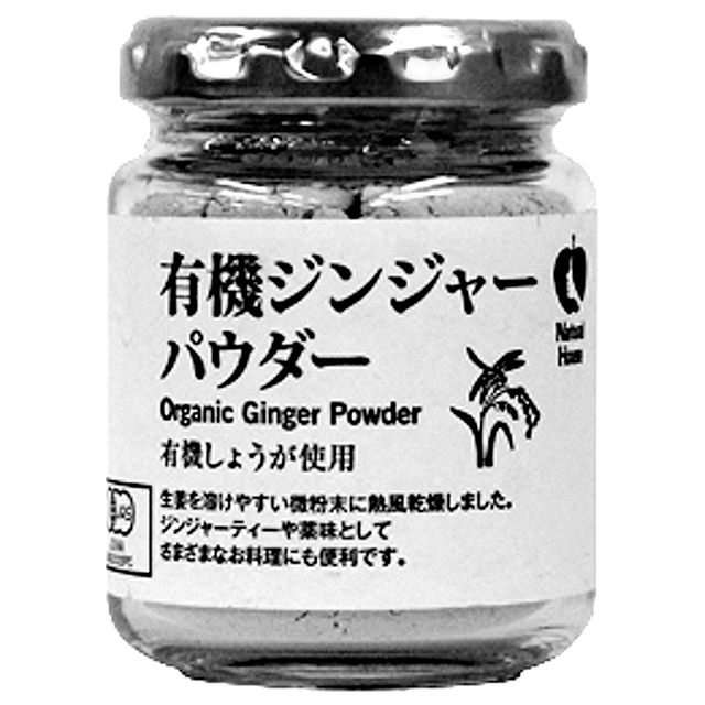 温め効果抜群のしょうがをパウダーで手軽に摂取