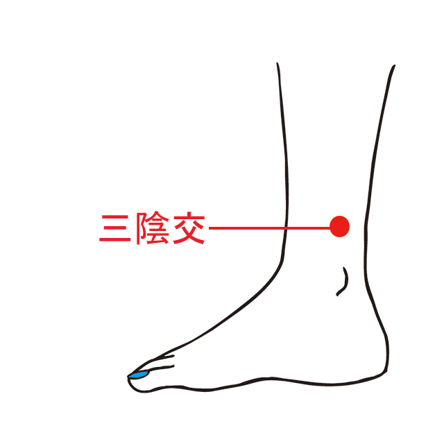 「三陰交」を押して体の冷えを解消！