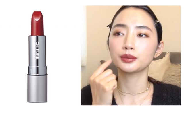350でこの美発色は 奇跡 ちふれの優秀リップ 549 レビュー 美的 Com