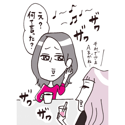 耳鳴りやめまい…その不調、「難聴」かも？！ 難聴の正体を徹底解明！