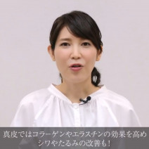 動画で医師に学ぼう！シワ・たるみの悩みには、「レチノール」を味方に！友利新先生の“化粧品成分”早耳NEWS！#11
