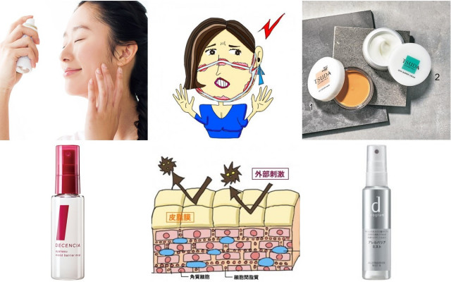 顔の赤みの 原因 と 8の改善策 美的 Com 顔の赤みの 原因 と 8の改善策 美的 Com