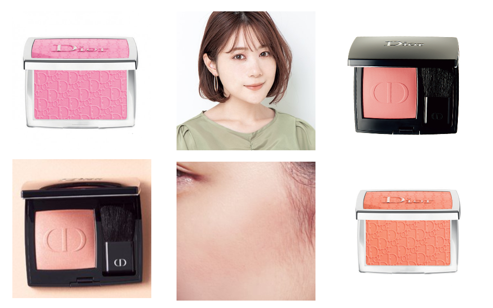 激安通販販売 ディオール Dior ロージー グロウ 015 チェリー