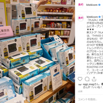 ヴィセの限定セット、PLAZAの新店舗など、コスパ◎なお買い物を叶える情報が盛りだくさん！～先週のインスタ人気ランキングVol.71～