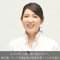 動画で医師に学ぼう！シワもシミも一気にケアできる夢のような成分！友利新先生の“化粧品成分”早耳NEWS！#13