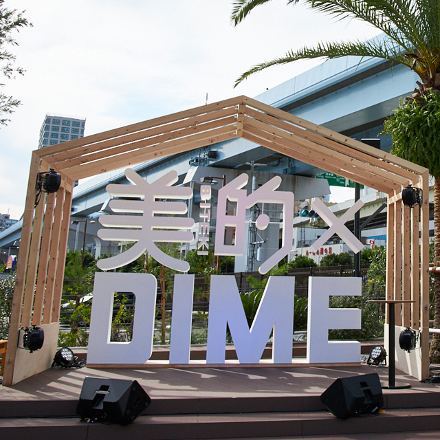 【美的×DIME】注目が集まる“メンズ美容”を身近に。体験型イベント「BEAUTY BASE」開催！