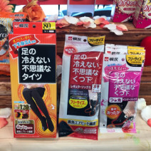 冷えの原因は年代によって違う！自分に合う方法で正しく冷えとり【最新温活】