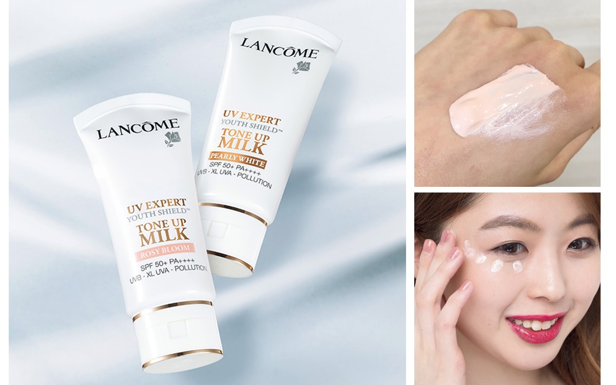 LANCOME トーンアップミルク