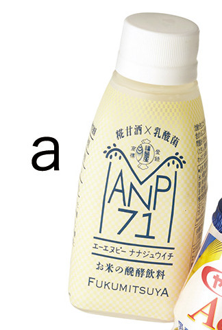 福光屋｜ANP71