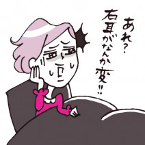 30代にも増えている“難聴”の種類は？ 「聞こえづらい」と思ったら、すぐに耳鼻科にGO！