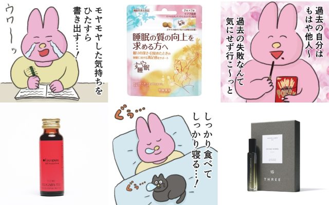 ストレスフルにさよなら！精神科専門医が教える落ち込みタイプ別